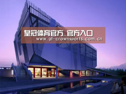 案例展示六(图1) 案例展示六(图1)