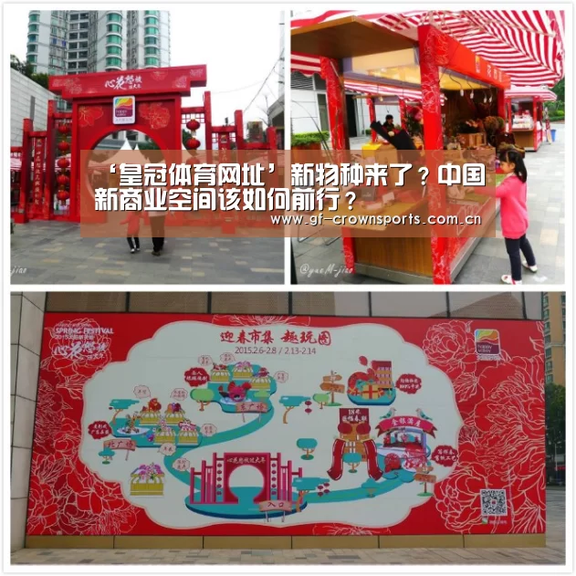 皇冠体育app