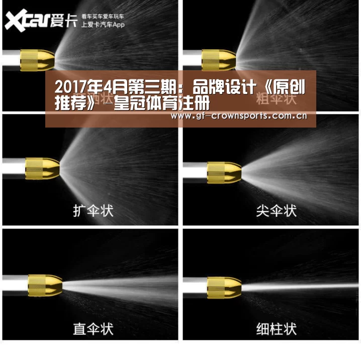 皇冠体育手机版
