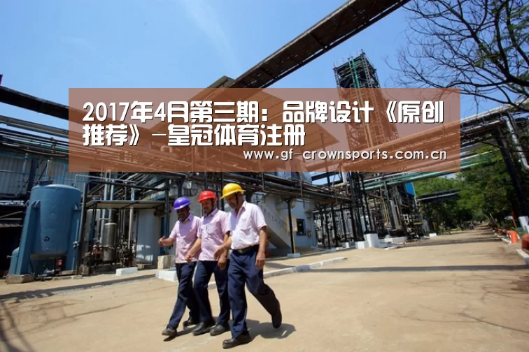 皇冠体育网址