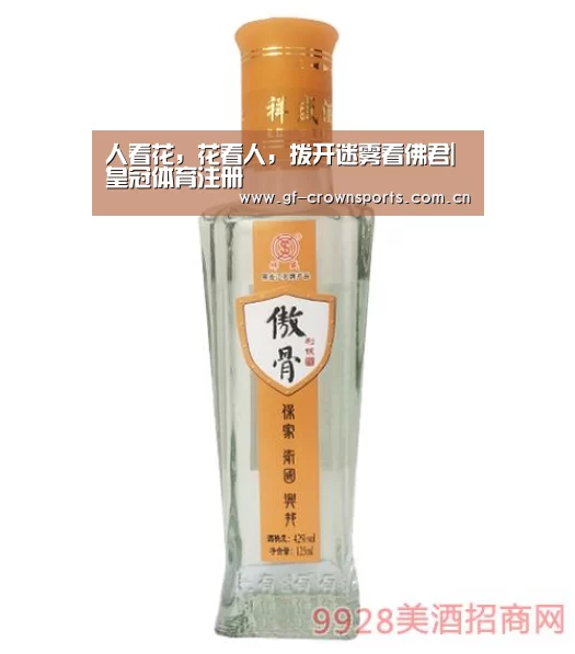 皇冠体育手机版