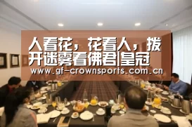 皇冠体育网址