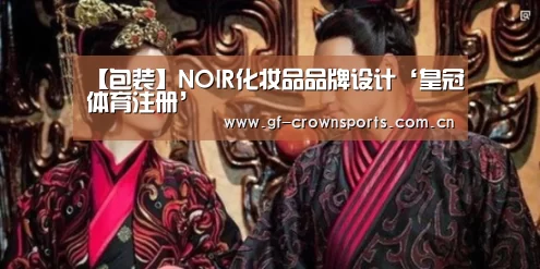 皇冠体育app