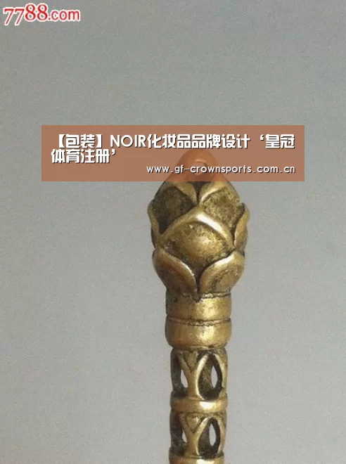 皇冠体育注册