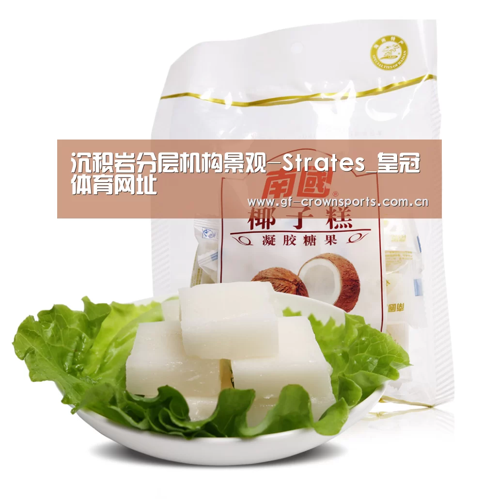 皇冠体育手机版
