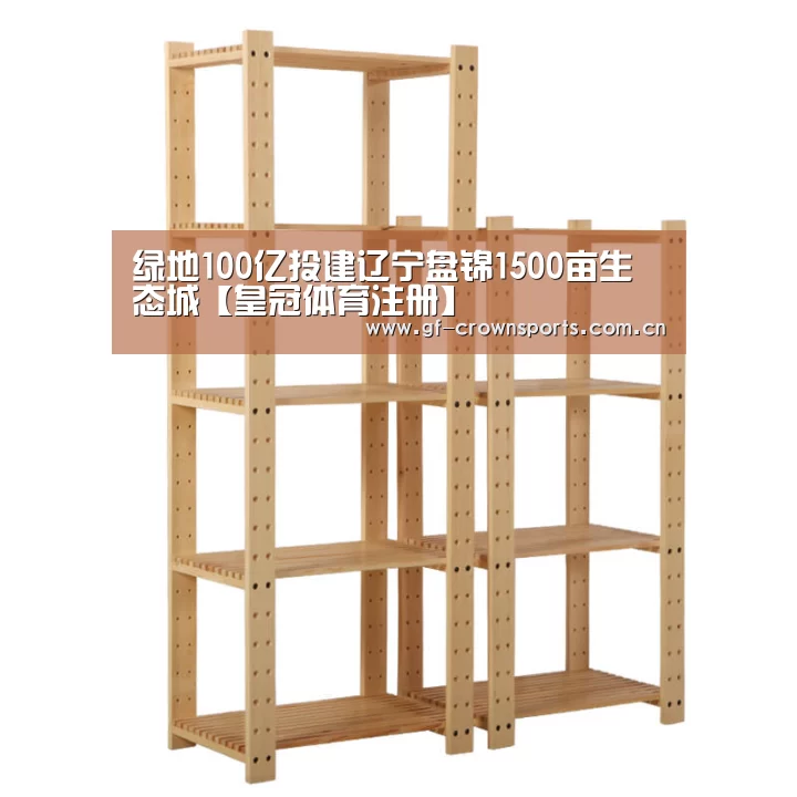 皇冠体育app