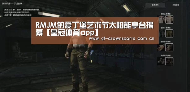 皇冠体育网址