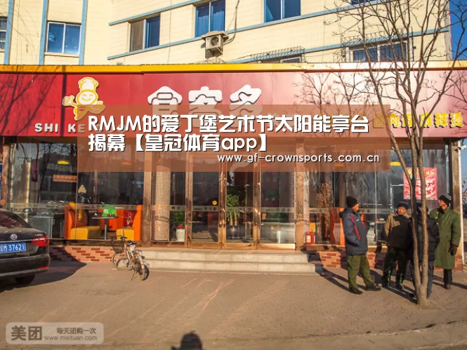皇冠体育网址