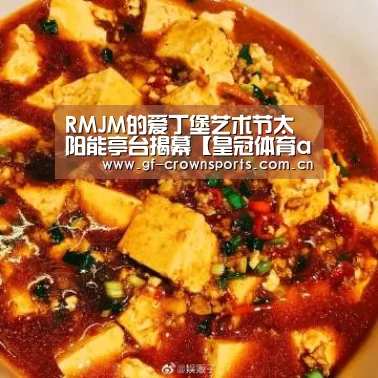 皇冠体育手机版
