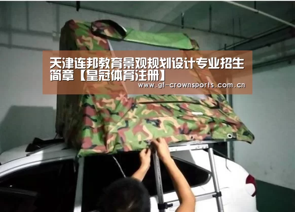 皇冠体育网址