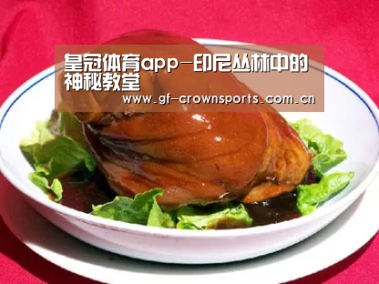 皇冠体育网址